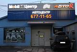 Нажмите на изображение для увеличения. 

Название:	IMG_2250.jpg 
Просмотров:	0 
Размер:	209.4 Кб 
ID:	10263