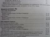 затяжка подшипников передних ступиц-sdc10738.jpg