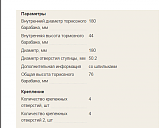 Задние дисковые тормоза Ford Escort, или замена задних барабашек на диски-bezymyannyi.png