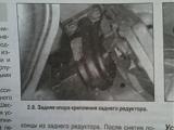 SIERRA-Хочу тюнинг.-foto0038.jpg