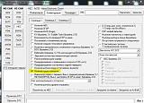 круиз-контроль на форд фокус2-snimok1.jpg