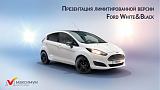 [СПб] Оф. дилер Ford. "Максимум"  - 10%-w4uwx1f7f4i.jpg
