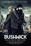 Интересные фильмы.-1504519012_bushvik.jpg