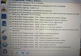 Ошибки по турбине P003A с проблемой по ТНВД Р0089 или регенерация сажевого DPF-zavedena-i-zaglushena.jpg
