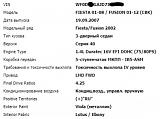 Помогите с приборной панели.-inkedscreenshot_1_li.jpg