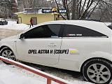 Съемная тонировка "Tintman.Ru" - 10%-opel-astra-h-coupe-20-.jpg