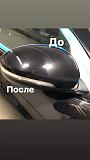 Автохимчистка Серпухов-post-20144-1649009910_thumb.jpg