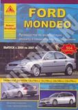 Ford Mondeo (2000-07). Эксплуатация, ремонт, ТО-_hf.jpg