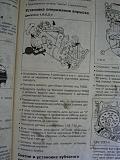 sos! куча проблем, даже не знаю с чего начать-sdc11268.jpg
