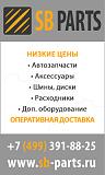 Интернет-магазин, автосервис "SB-parts" - 5-10%-240x400.jpg