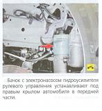 стук спереди-.jpg