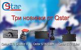 Интернет-магазин Car-radar.ru -  5%-3793d5c91e260d8768fcba41dae9afb0.jpg