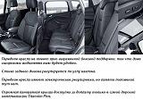 Тест-обзор Ford Kuga: первые впечатления-2e99-5.jpg