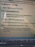 Mondeo нужен номер калибровки-img_20140714_124751.jpg