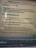 Mondeo нужен номер калибровки-img_20140714_124801.jpg