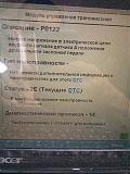 Mondeo нужен номер калибровки-img_20140714_124815.jpg