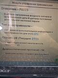 Mondeo нужен номер калибровки-img_20140714_124832.jpg