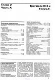 После регулировки клапанов,машина не заводится.Хелп!!!-33-bd68373b01.jpg