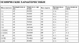 Питание топливного насоса-bezymyannyi.jpg