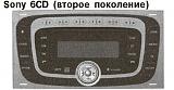 Нажмите на изображение для увеличения. 

Название:	ford-magnitola-sony-2.jpg 
Просмотров:	1126 
Размер:	32.8 Кб 
ID:	8700