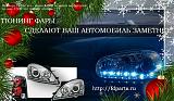 Автооптика для Ford. - 5 %.-ng-fdparts.jpg